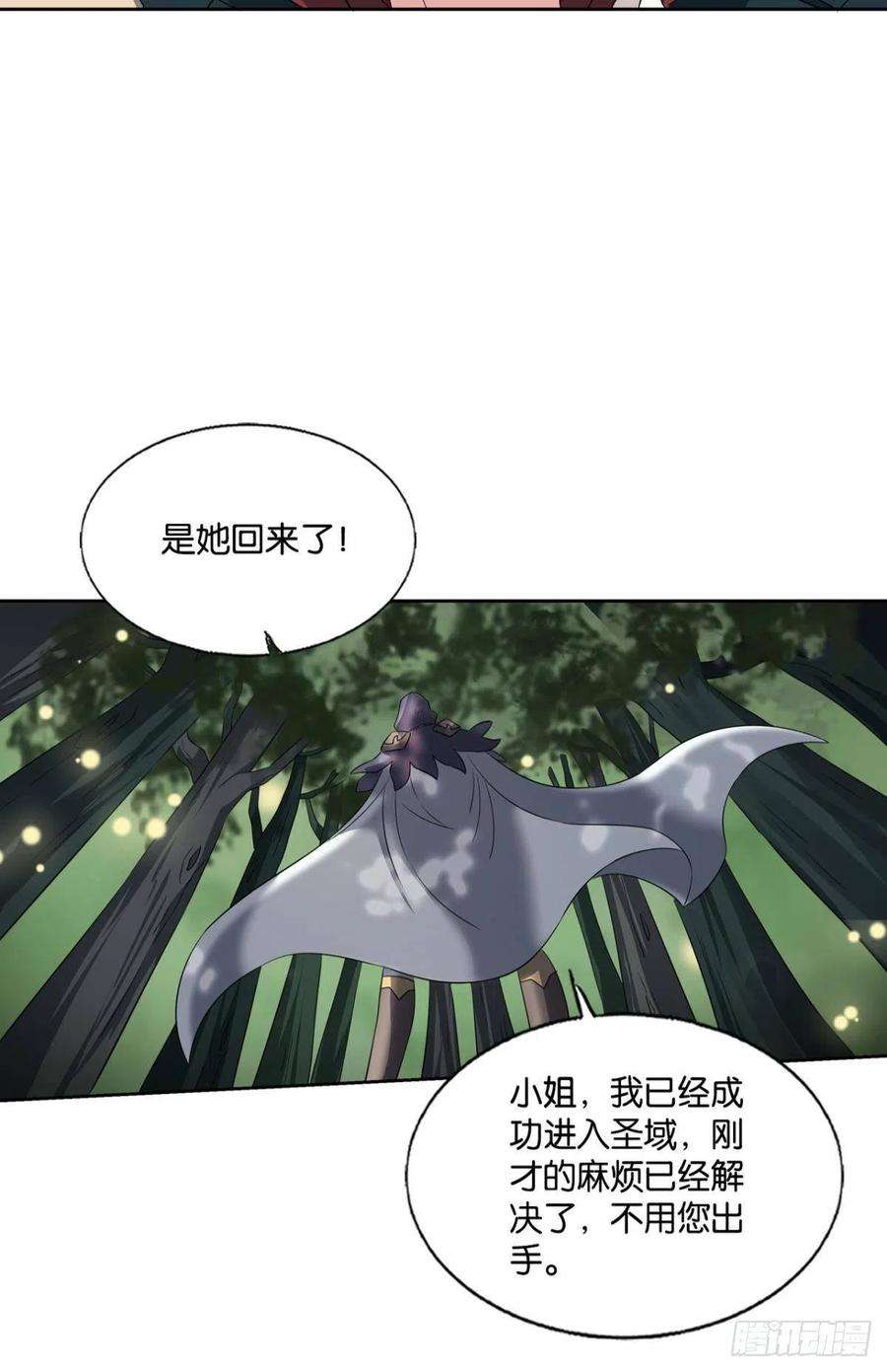 重生异世一条狗新的风暴