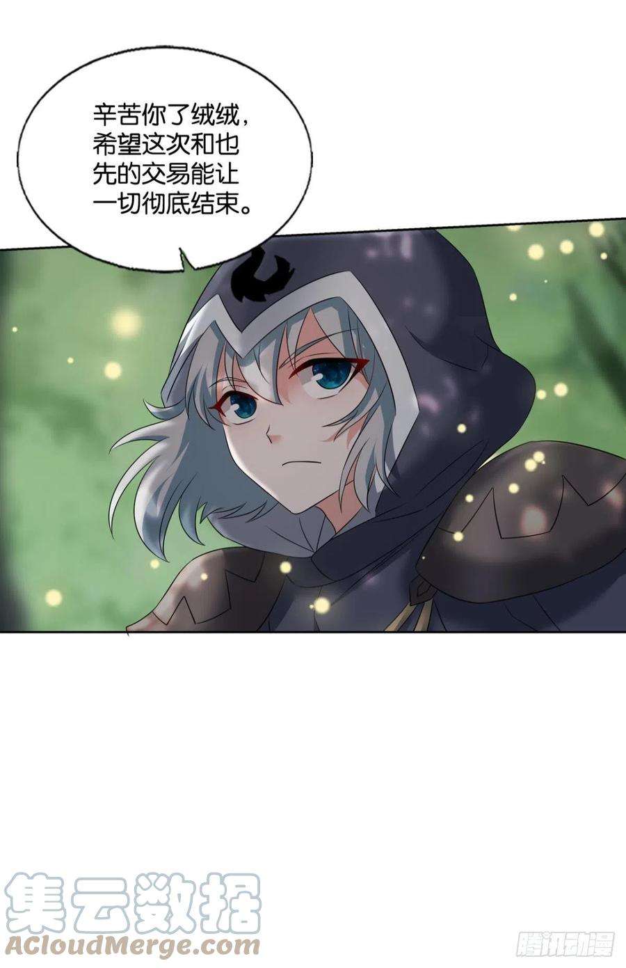 重生异世一条狗新的风暴