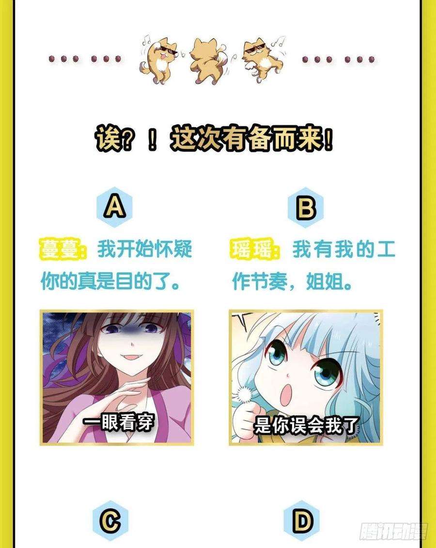 重生异世一条狗新的风暴