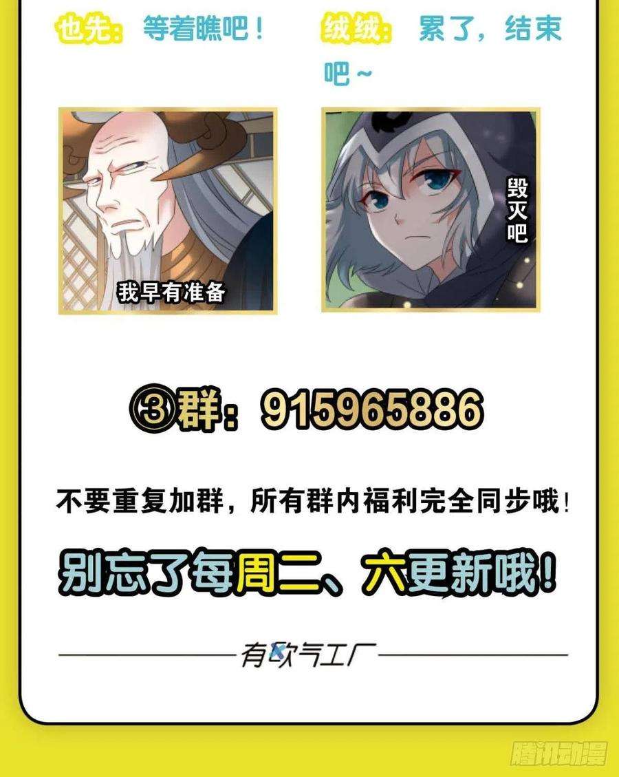 重生异世一条狗新的风暴