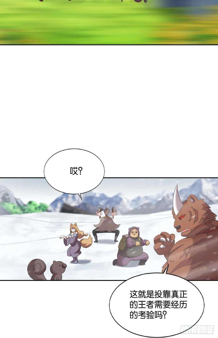 重生异世一条狗新的风暴