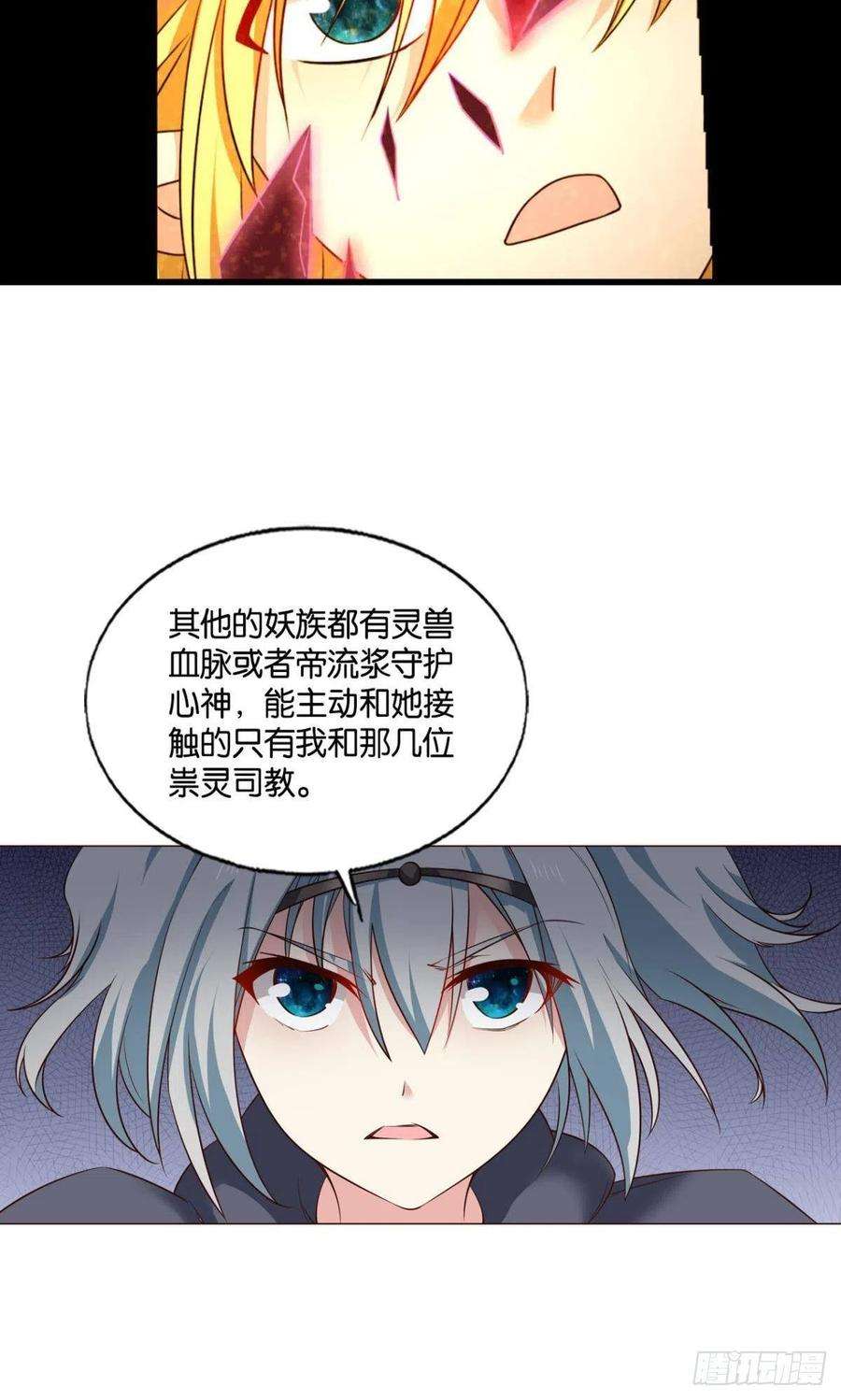 重生异世一条狗开挂升级的好日子