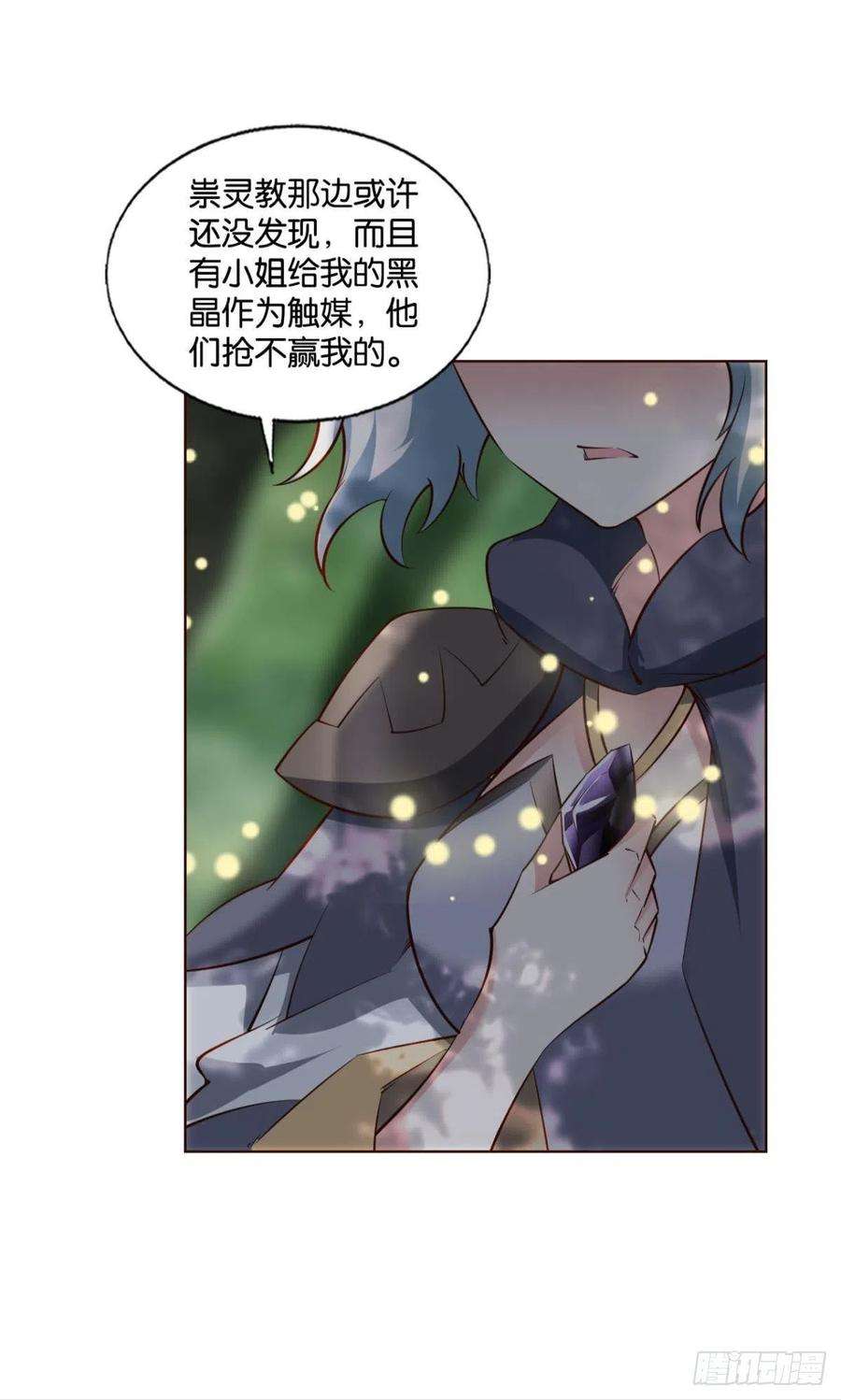 重生异世一条狗开挂升级的好日子