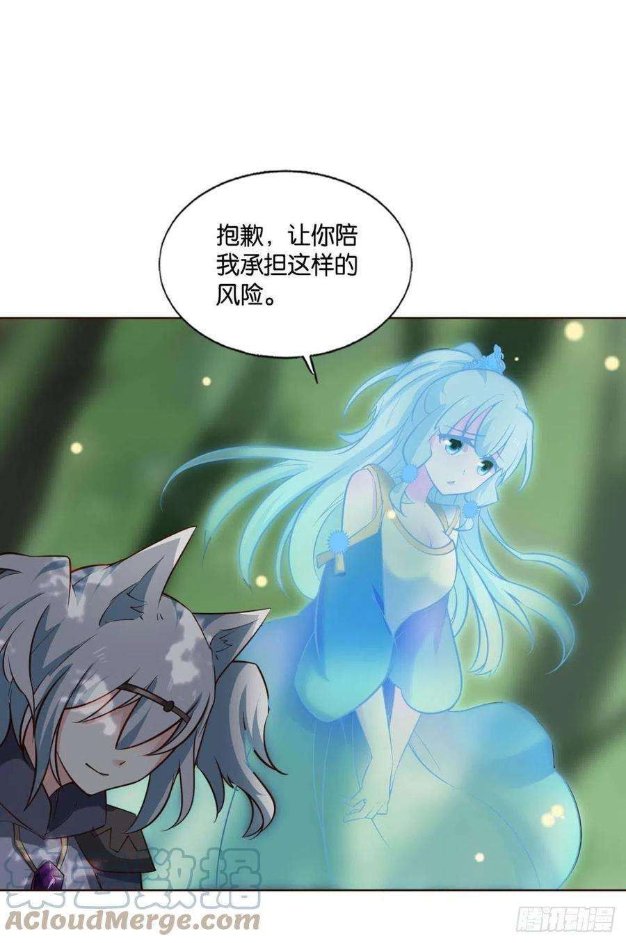 重生异世一条狗开挂升级的好日子