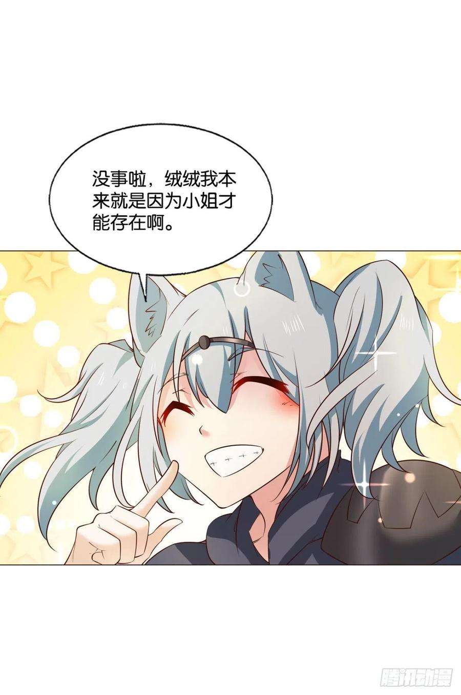重生异世一条狗开挂升级的好日子