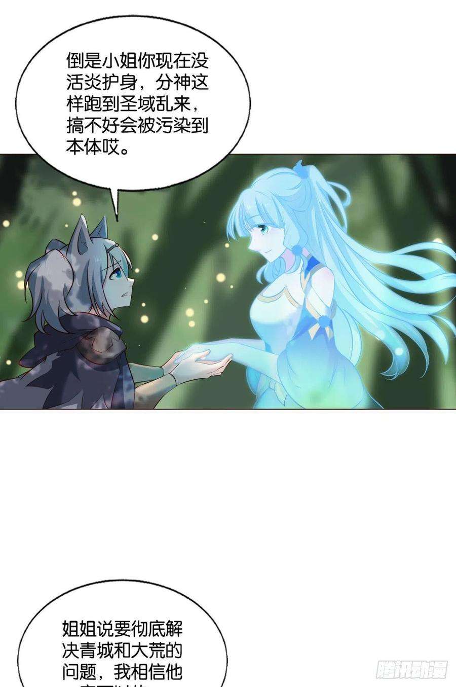 重生异世一条狗开挂升级的好日子