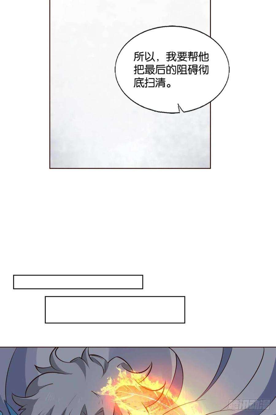 重生异世一条狗开挂升级的好日子
