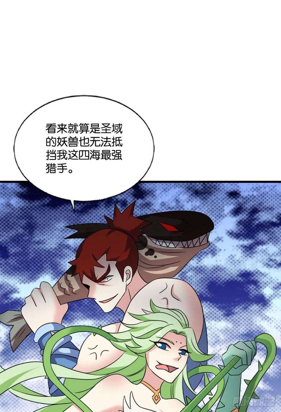 重生异世一条狗开挂升级的好日子