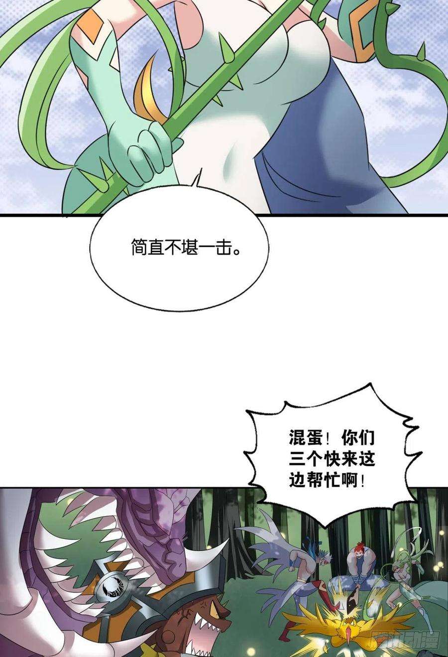 重生异世一条狗开挂升级的好日子
