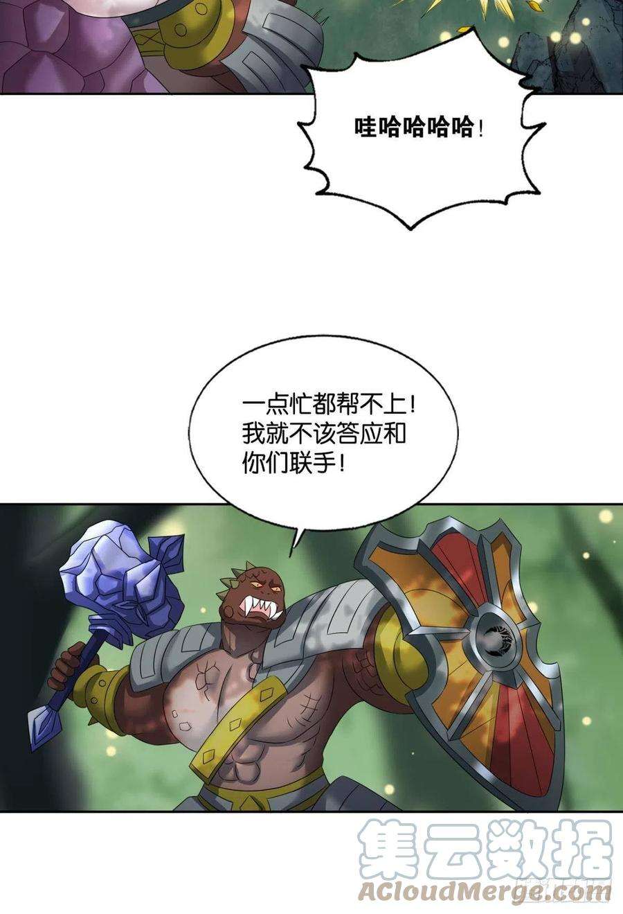 重生异世一条狗开挂升级的好日子