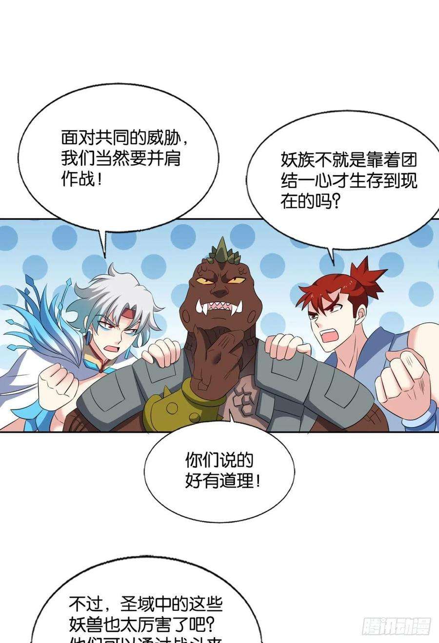 重生异世一条狗开挂升级的好日子