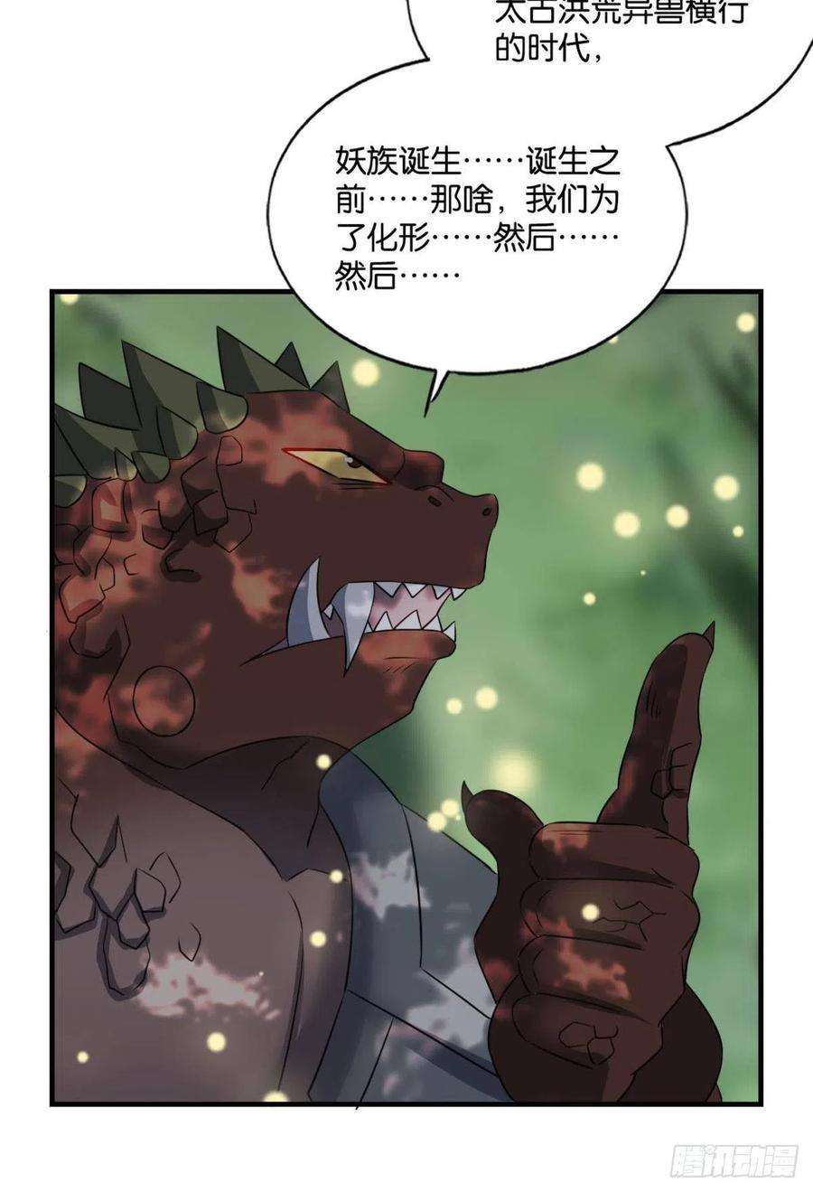 重生异世一条狗开挂升级的好日子