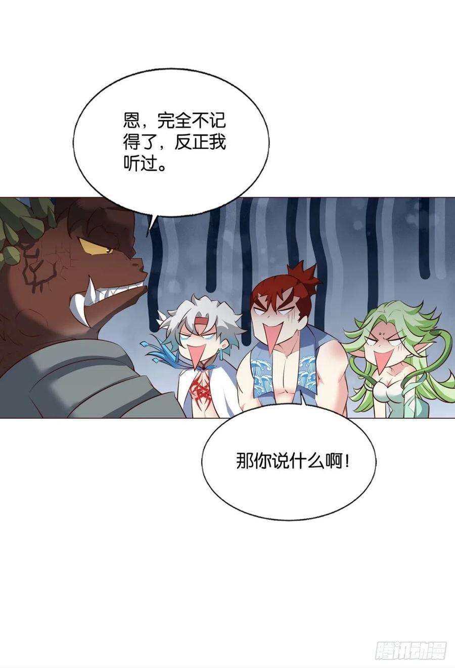 重生异世一条狗开挂升级的好日子