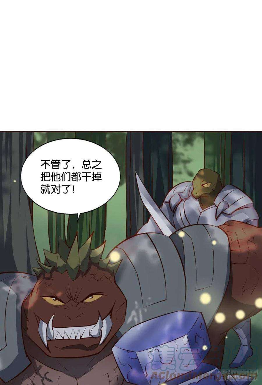 重生异世一条狗开挂升级的好日子