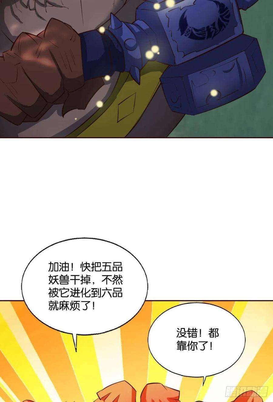 重生异世一条狗开挂升级的好日子