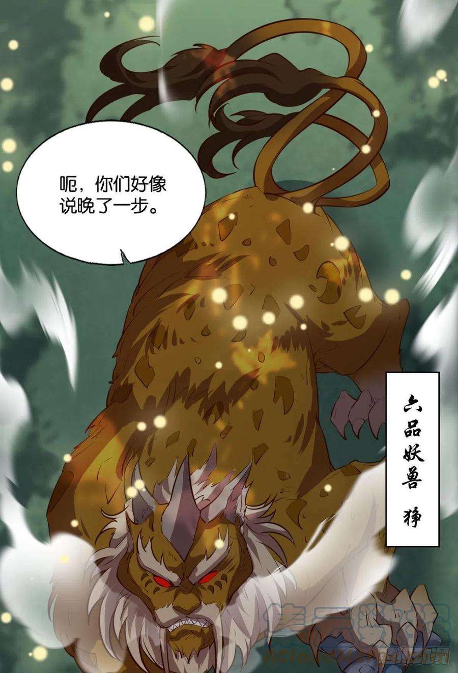 重生异世一条狗开挂升级的好日子