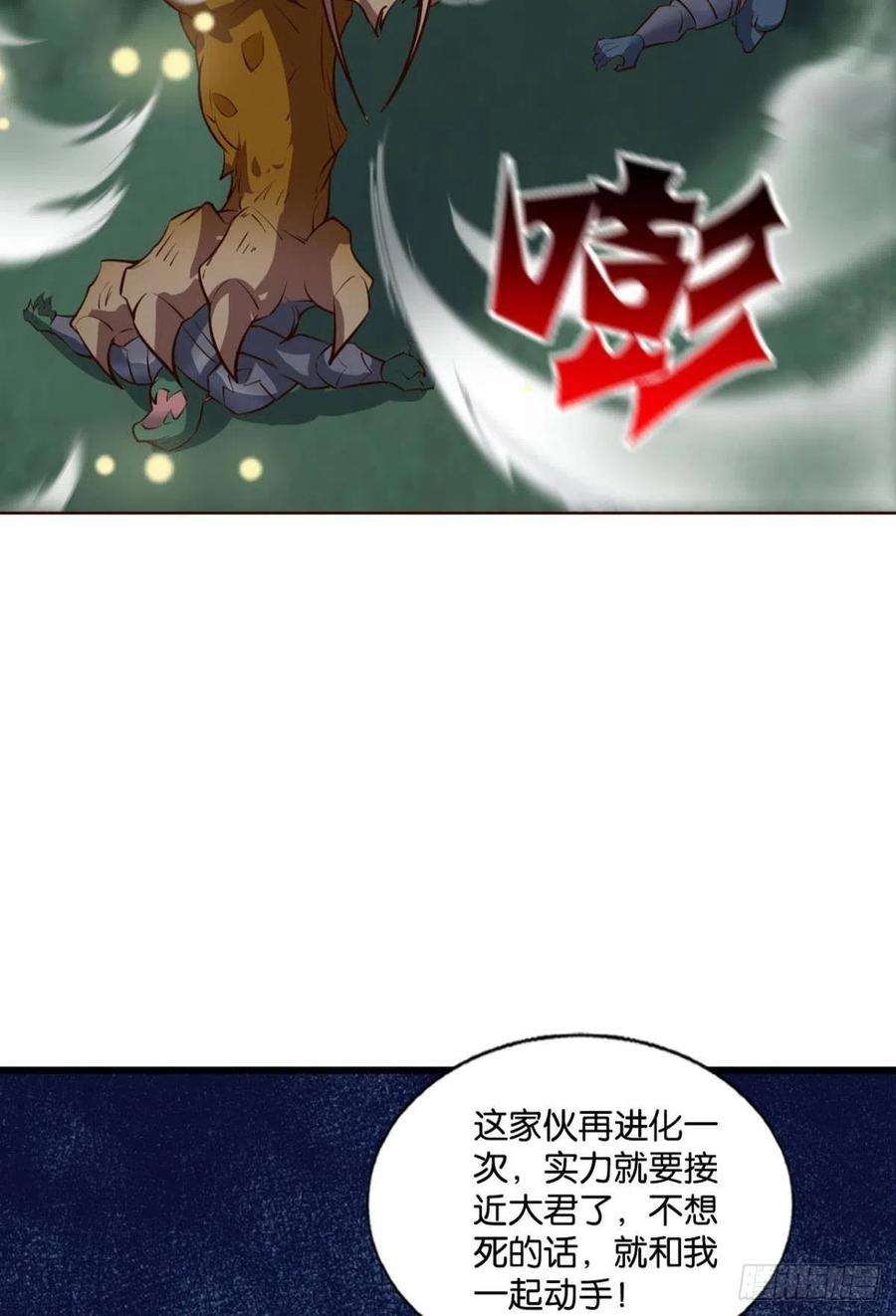 重生异世一条狗开挂升级的好日子
