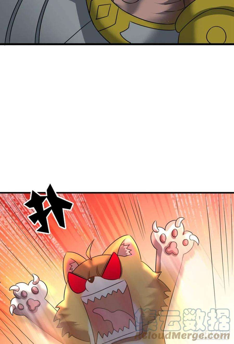 重生异世一条狗开挂升级的好日子