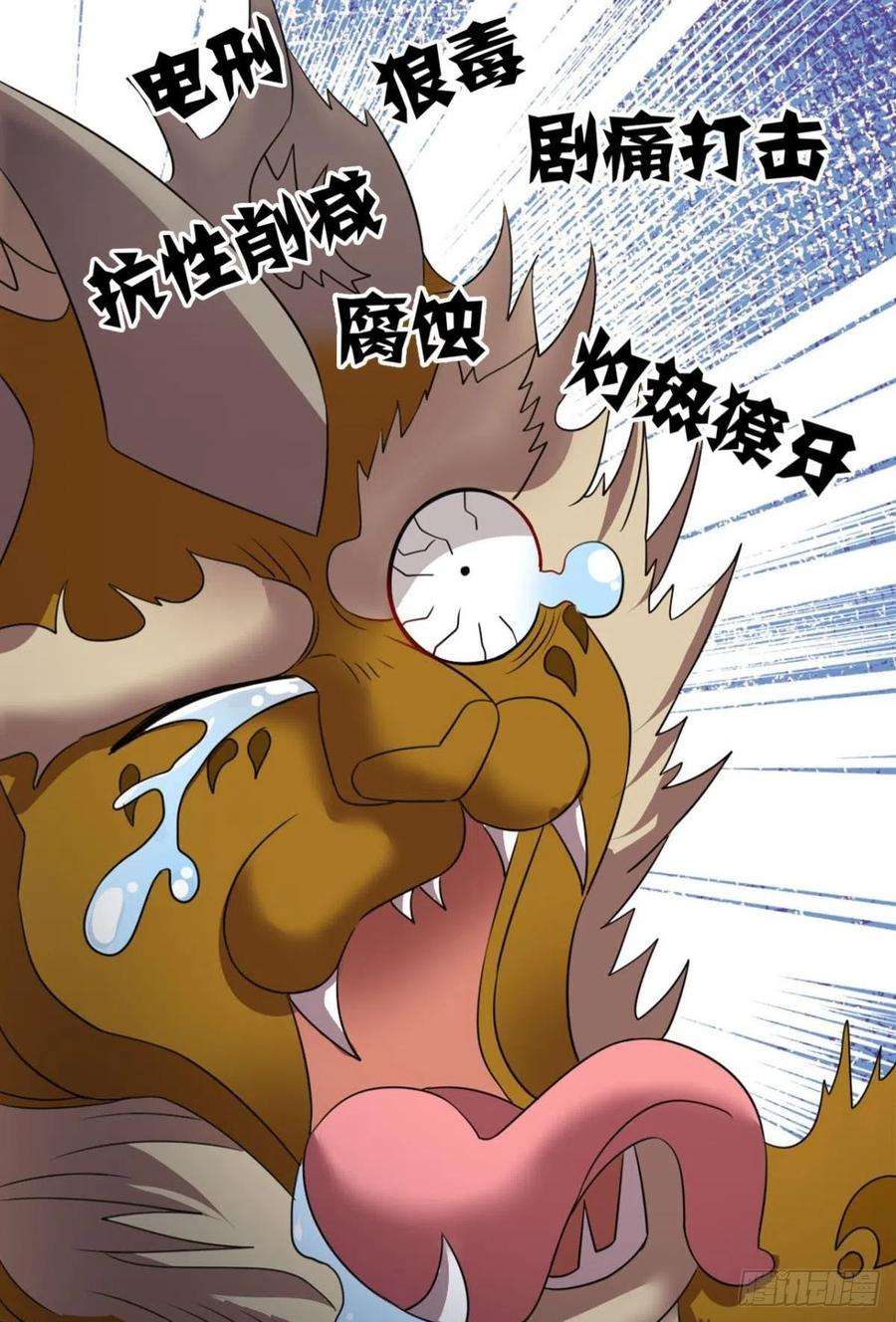 重生异世一条狗开挂升级的好日子