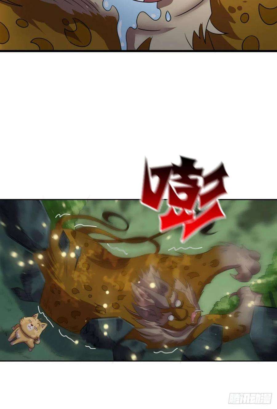 重生异世一条狗开挂升级的好日子