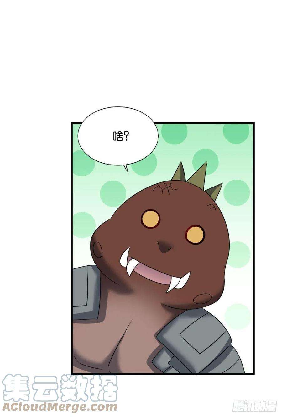 重生异世一条狗开挂升级的好日子