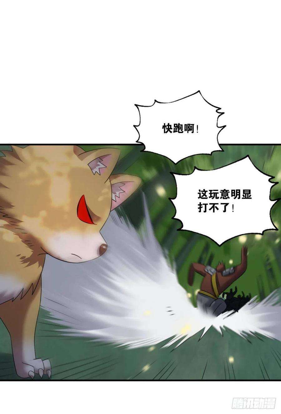重生异世一条狗开挂升级的好日子