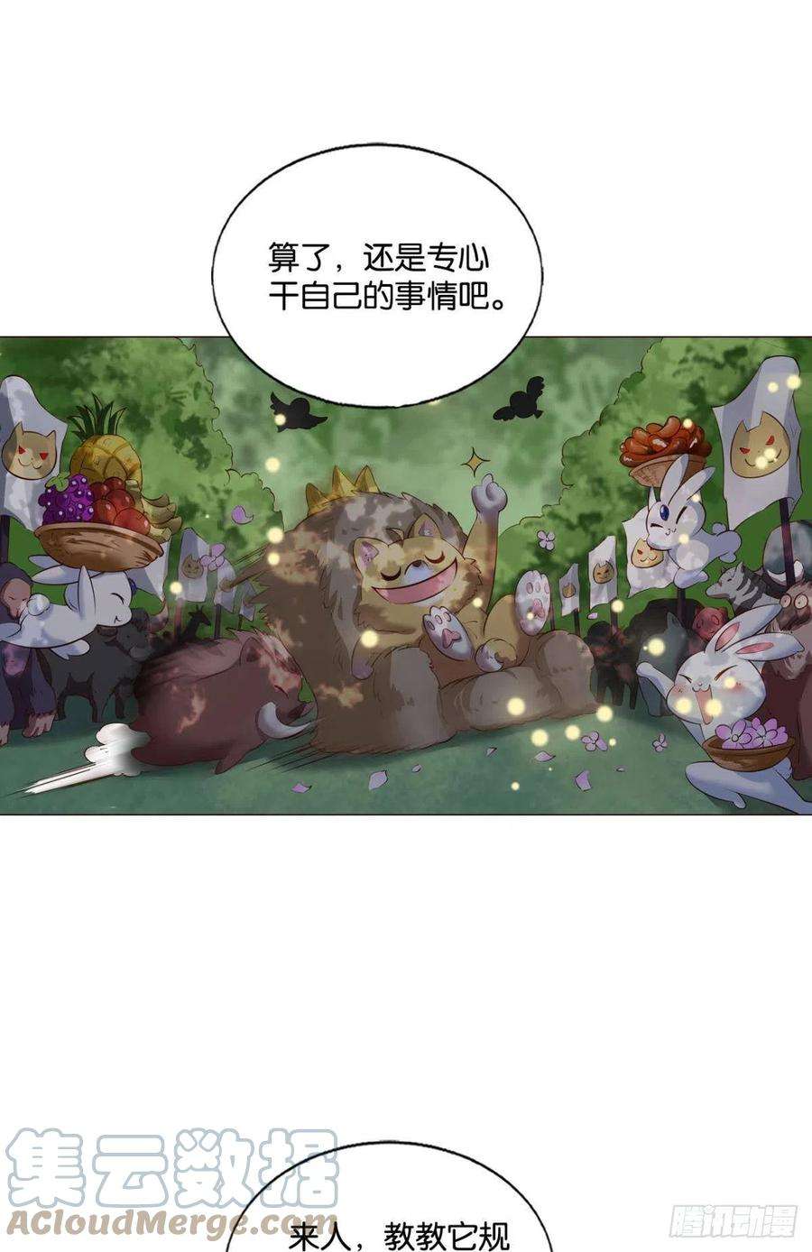 重生异世一条狗开挂升级的好日子