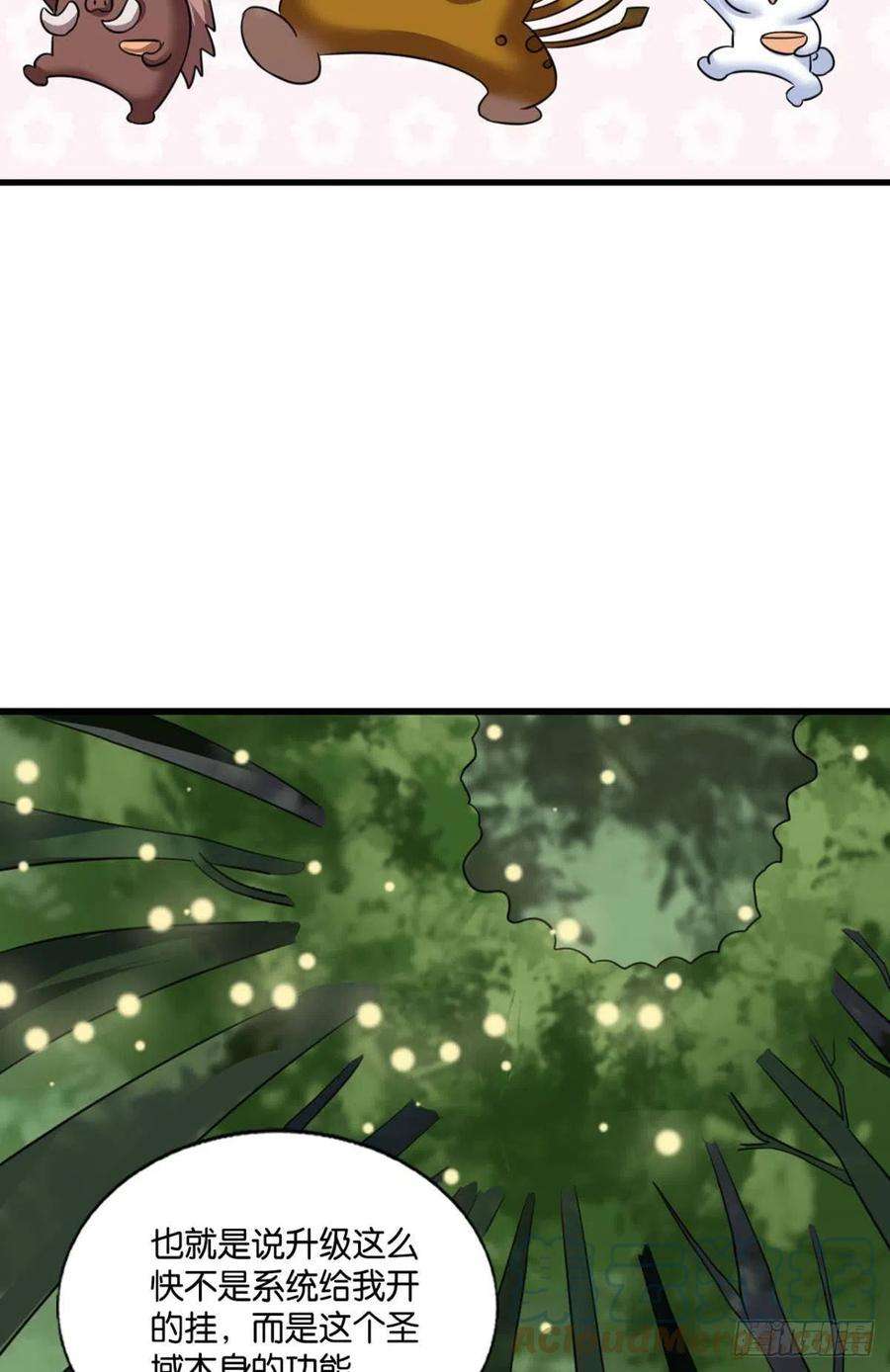 重生异世一条狗开挂升级的好日子