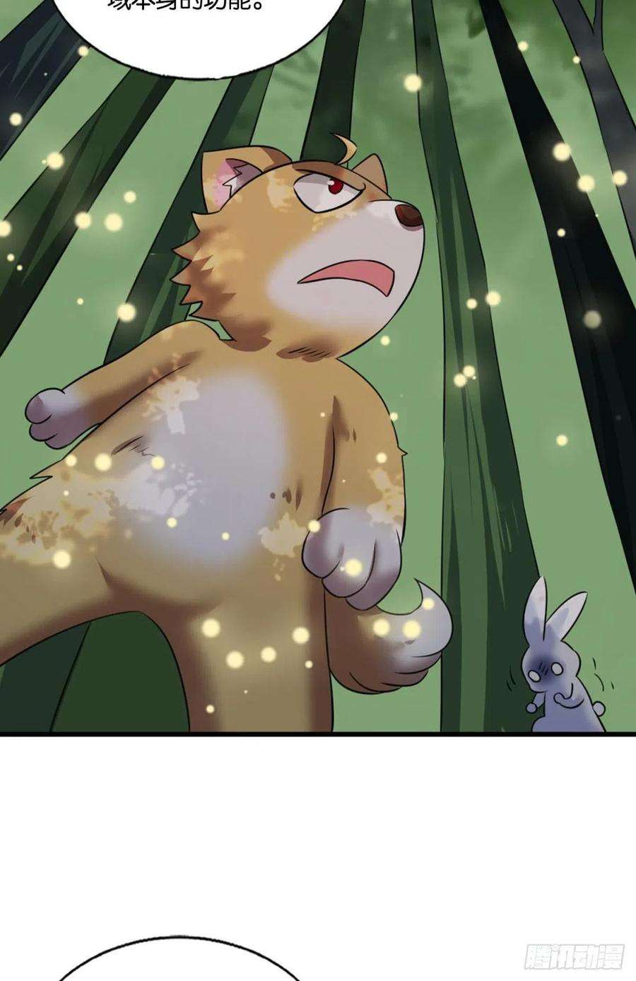 重生异世一条狗开挂升级的好日子
