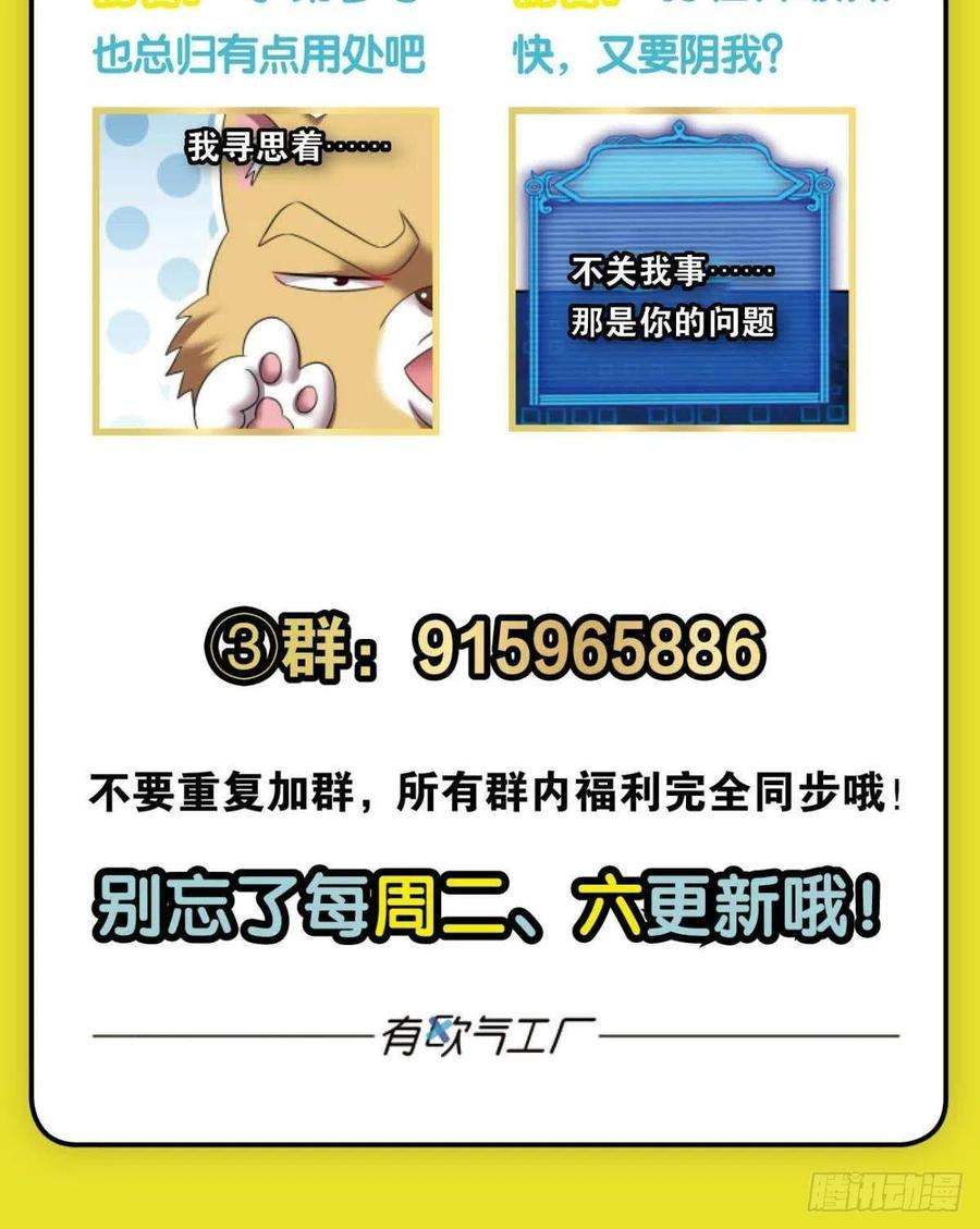重生异世一条狗开挂升级的好日子