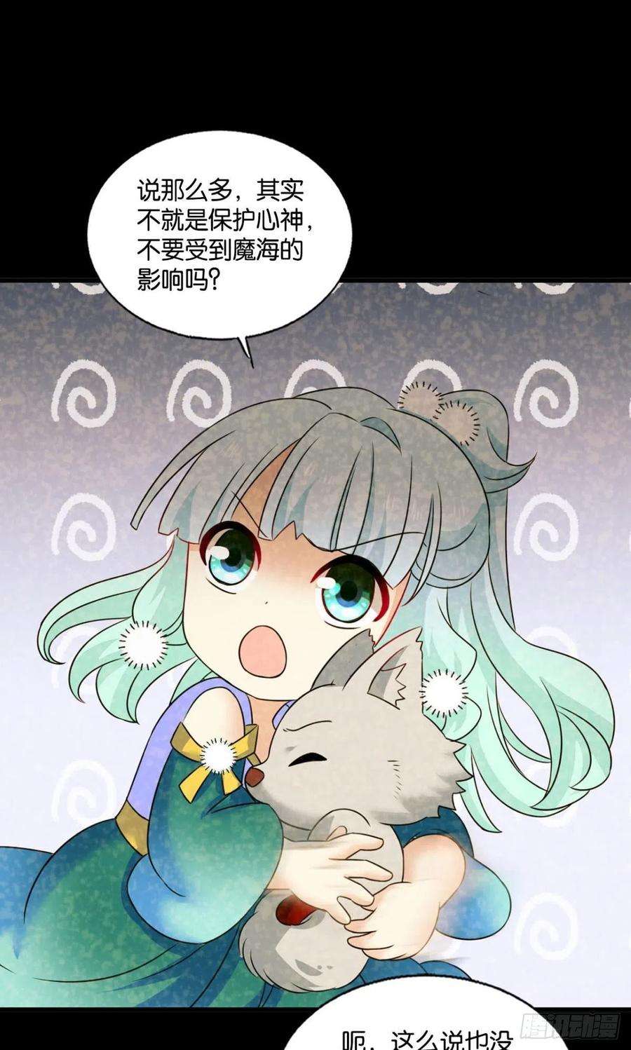 重生异世一条狗开挂升级的好日子