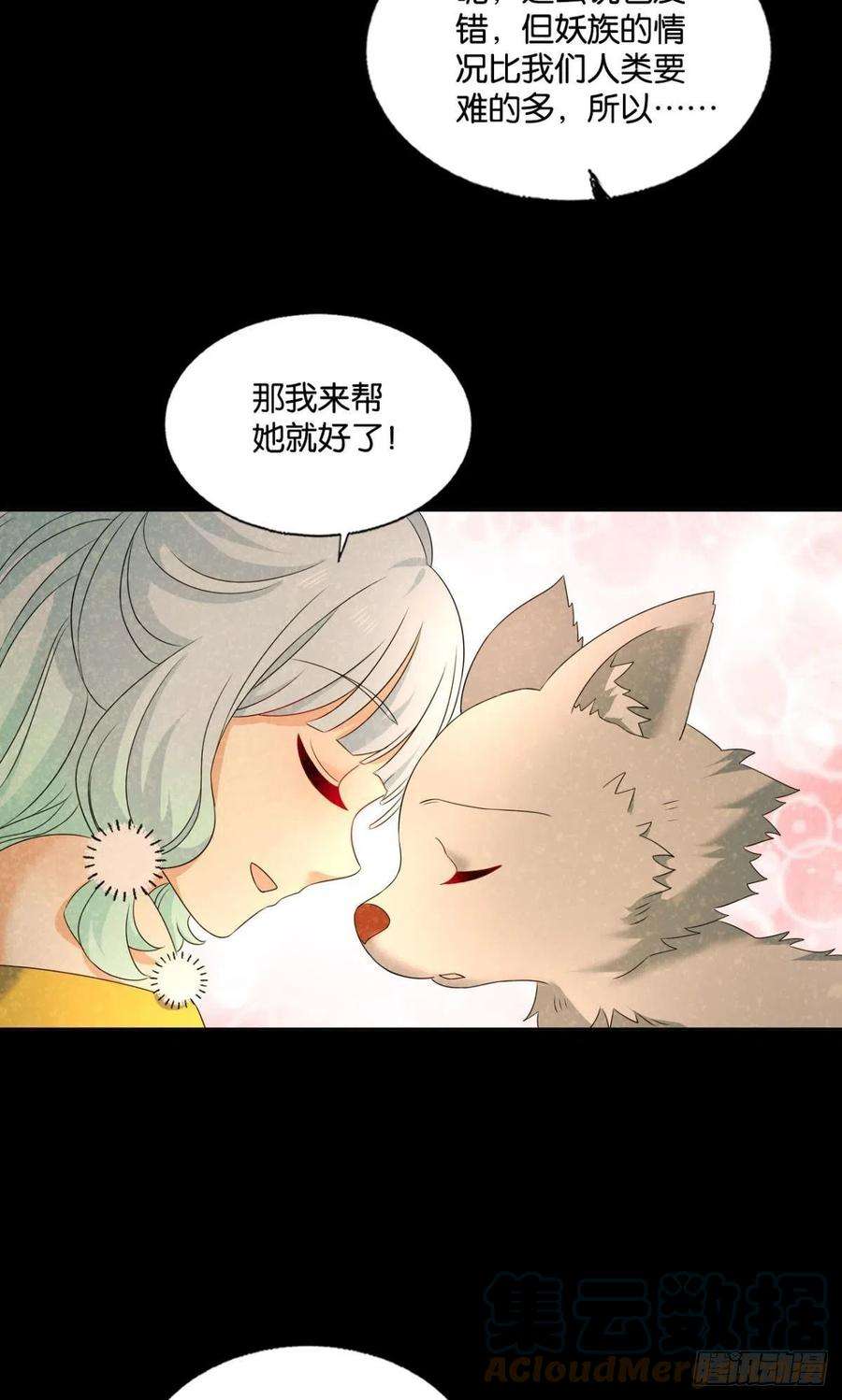 重生异世一条狗开挂升级的好日子