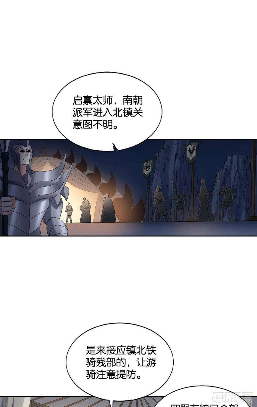 重生异世一条狗最后一道屏障