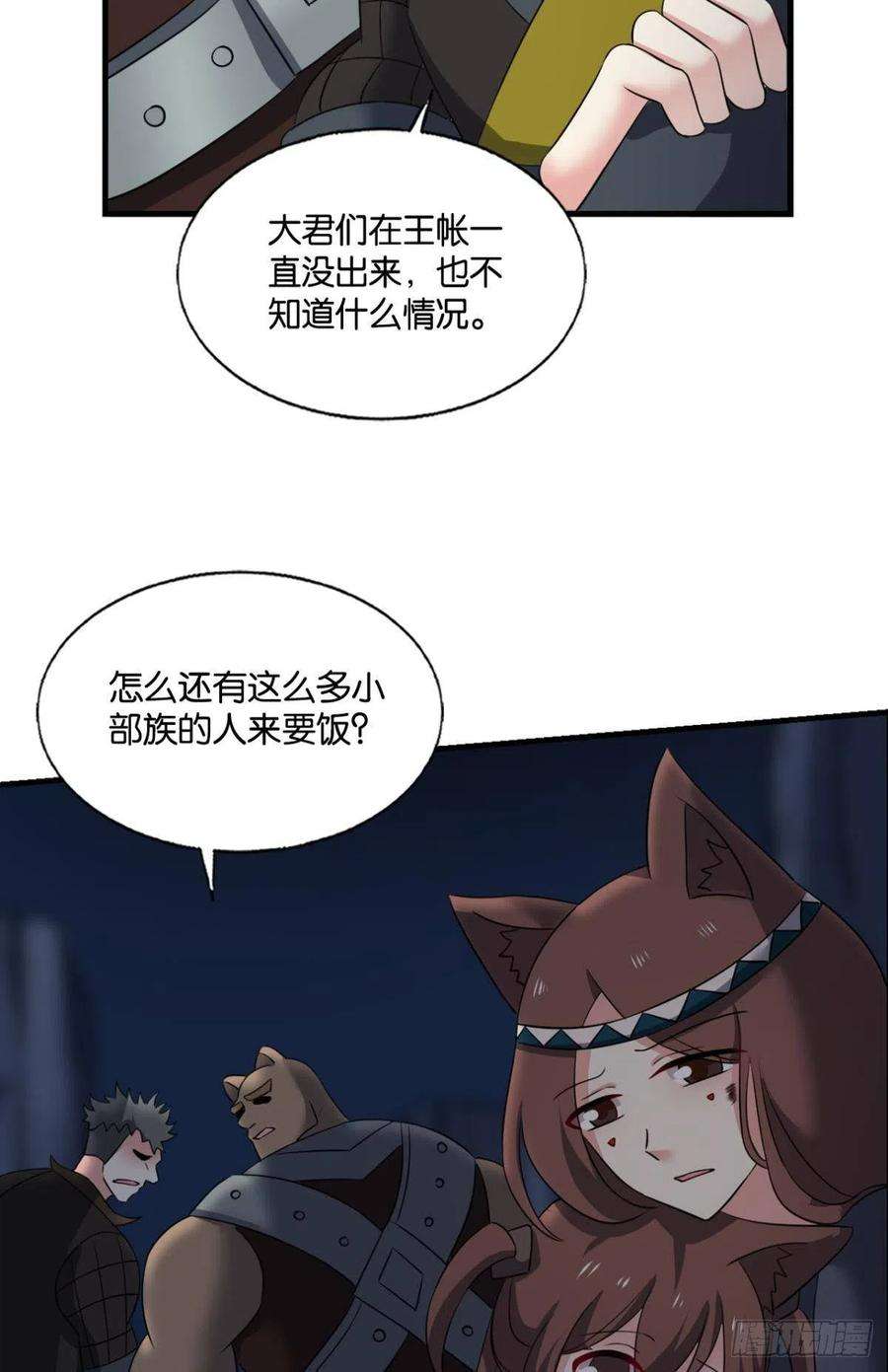 重生异世一条狗最后一道屏障