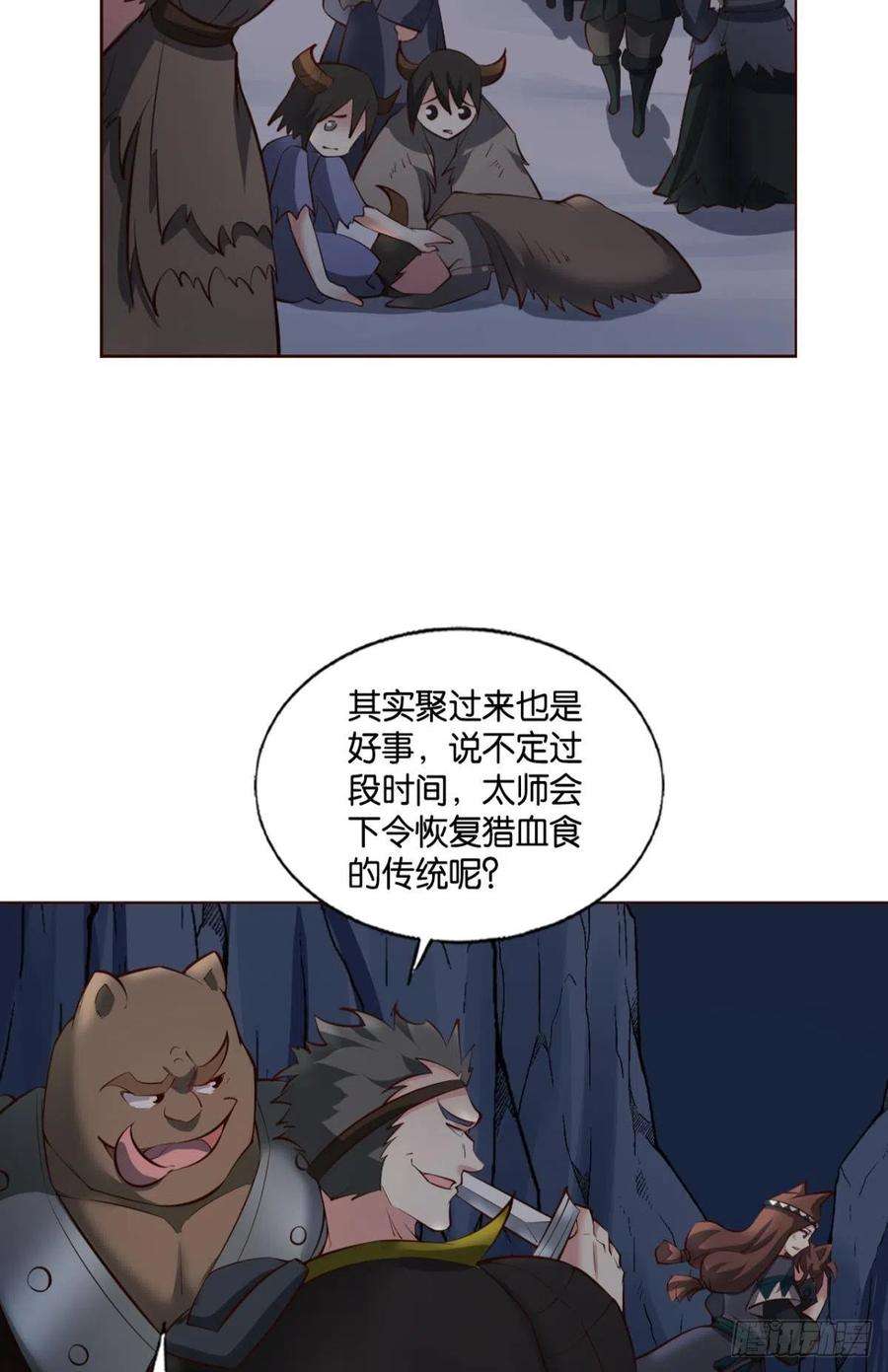 重生异世一条狗最后一道屏障