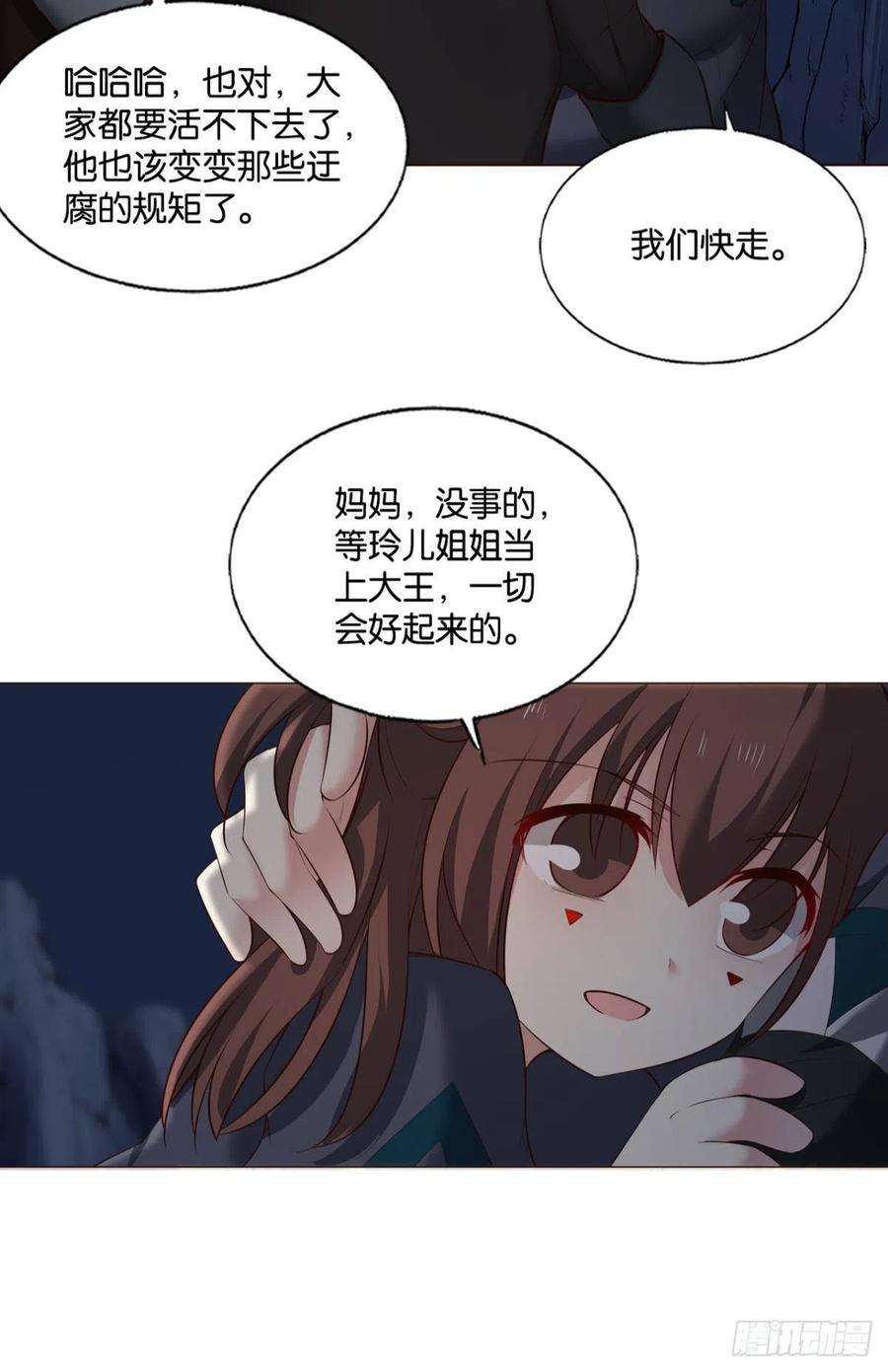 重生异世一条狗最后一道屏障