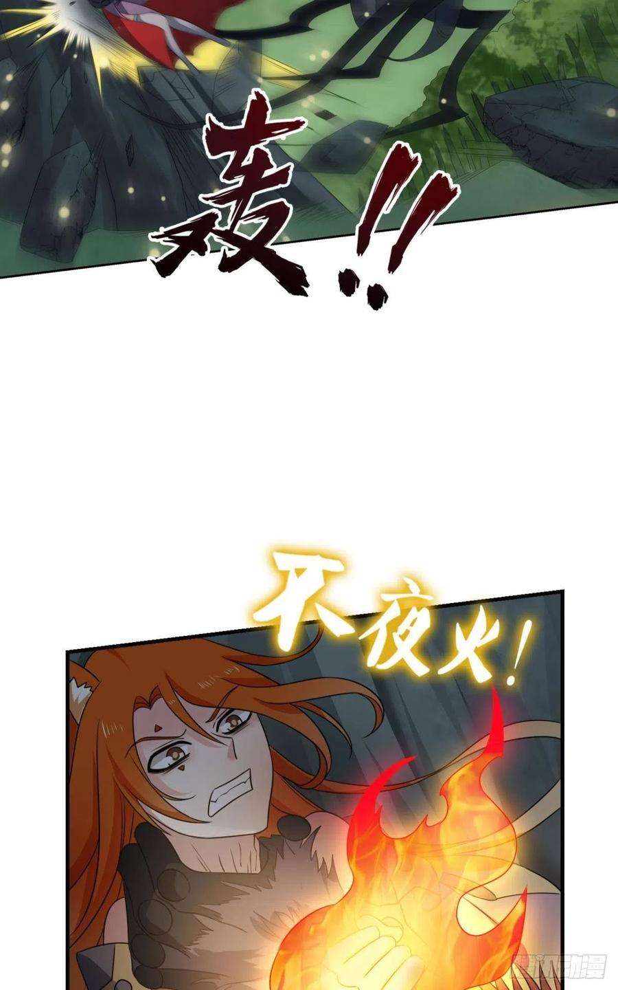 重生异世一条狗最后一道屏障