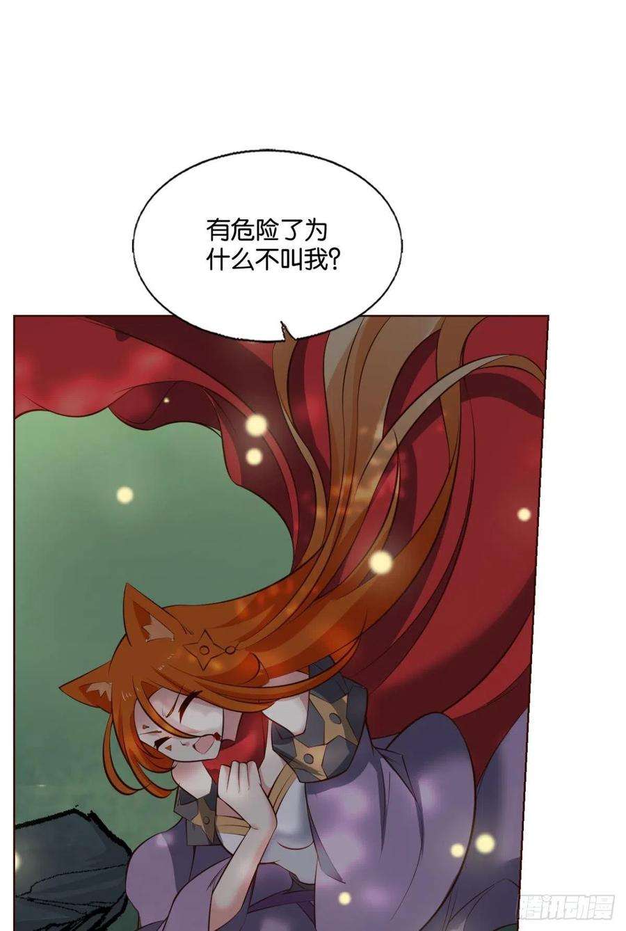 重生异世一条狗最后一道屏障