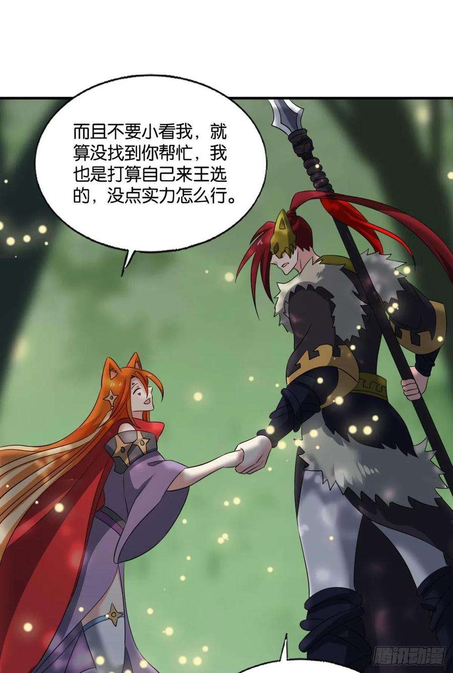 重生异世一条狗最后一道屏障
