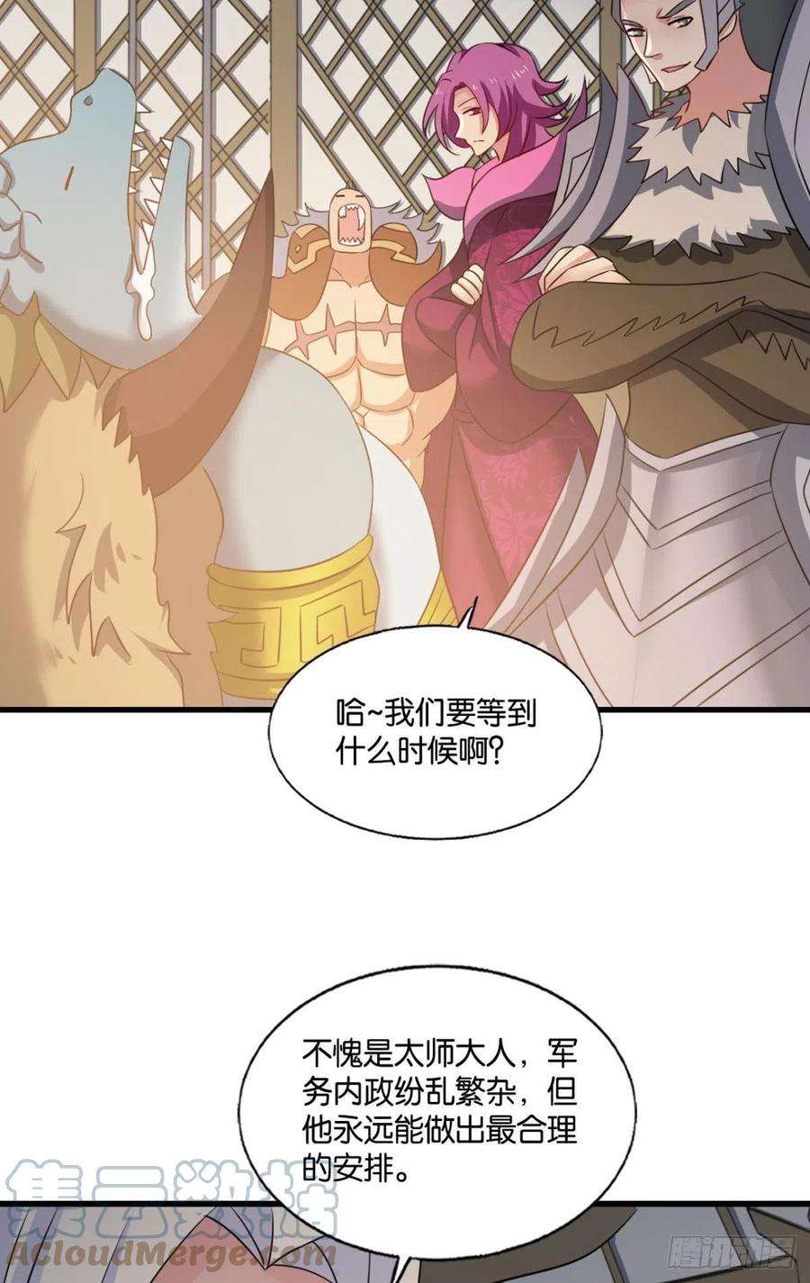 重生异世一条狗最后一道屏障