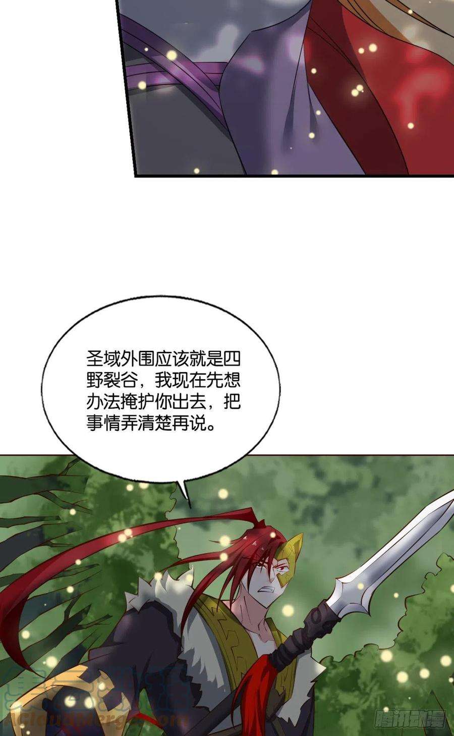 重生异世一条狗最后一道屏障