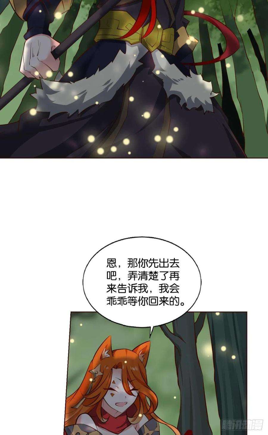 重生异世一条狗最后一道屏障