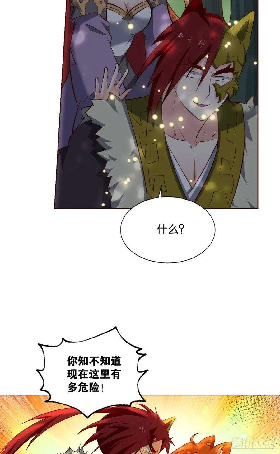 重生异世一条狗最后一道屏障