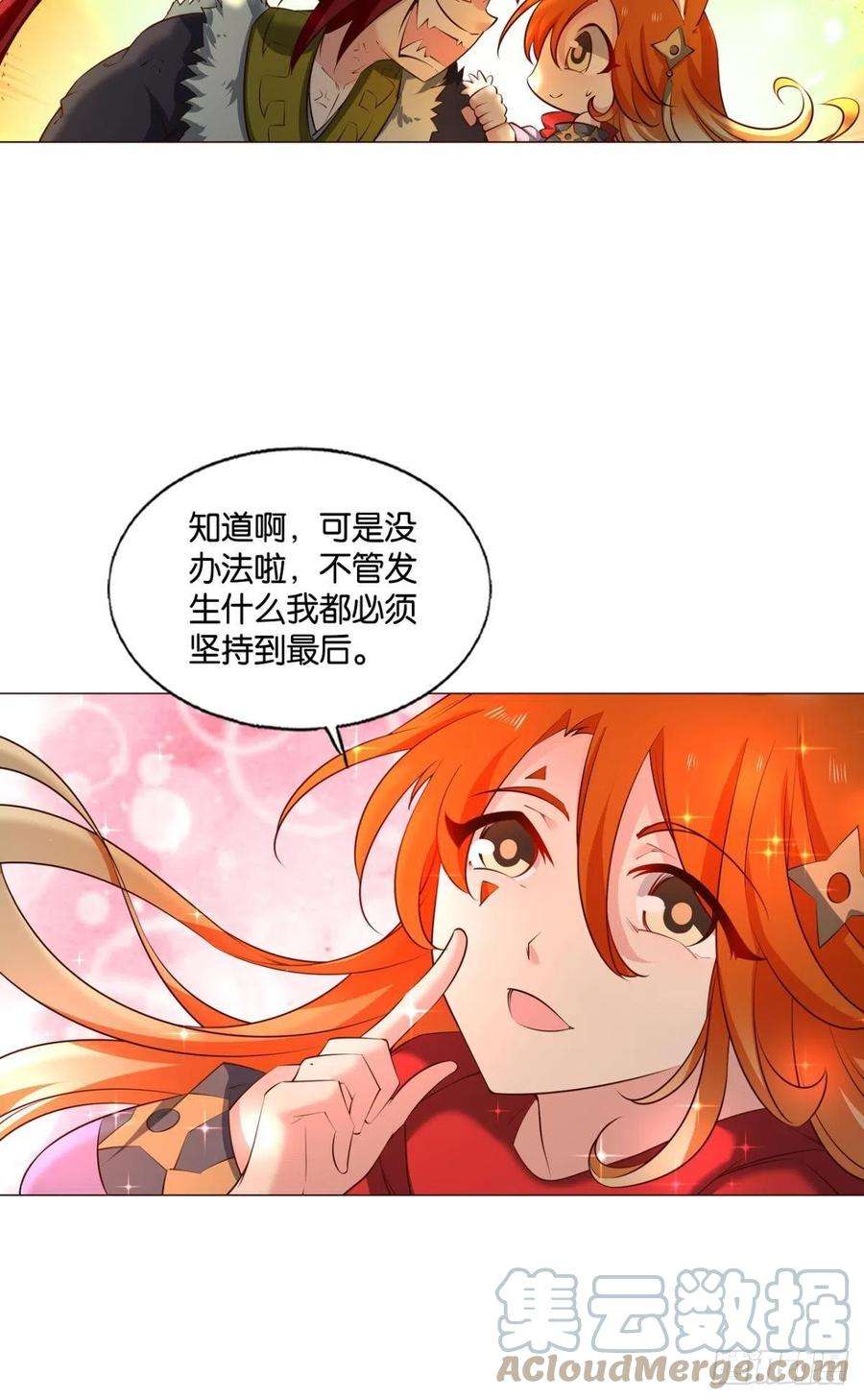 重生异世一条狗最后一道屏障