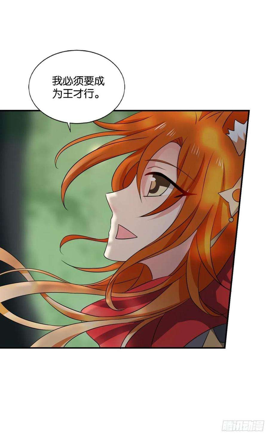 重生异世一条狗最后一道屏障