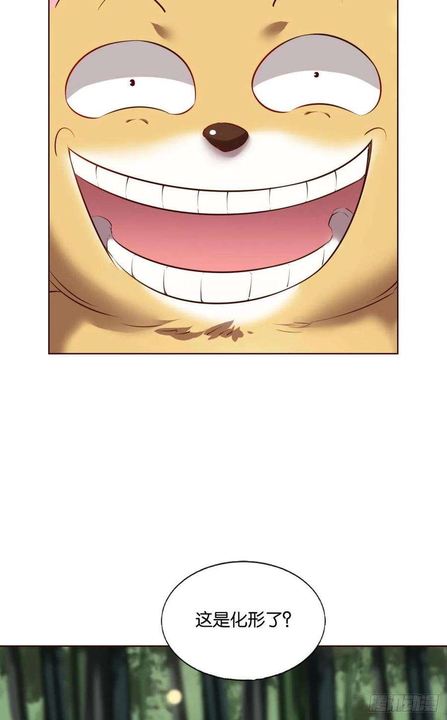 重生异世一条狗最后一道屏障