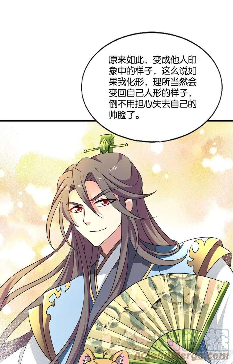 重生异世一条狗最后一道屏障