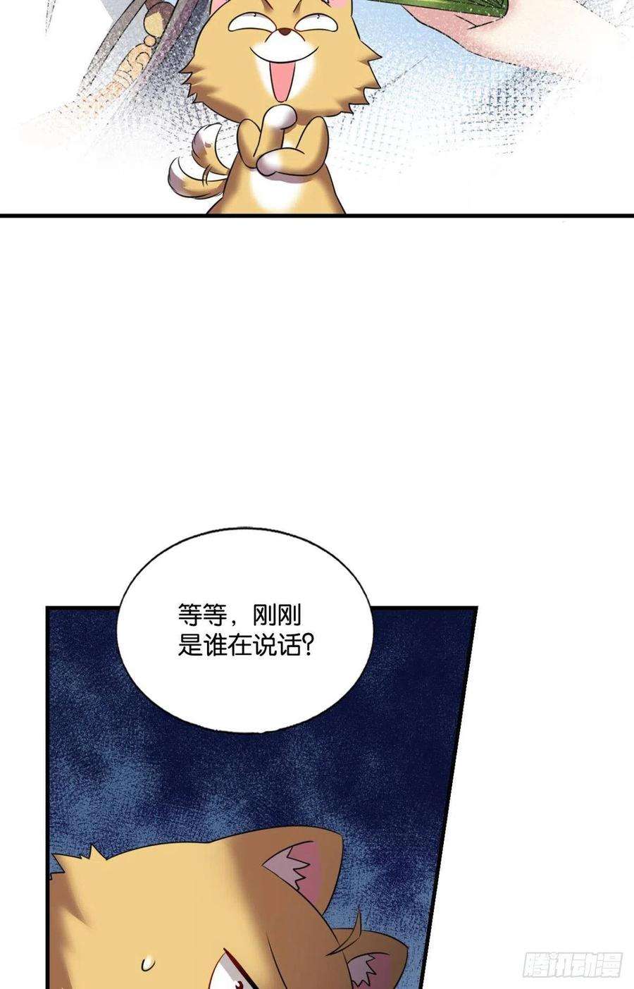重生异世一条狗最后一道屏障