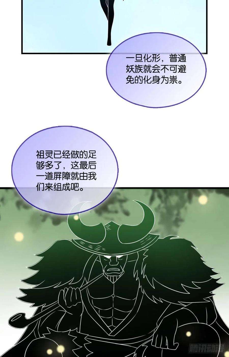 重生异世一条狗最后一道屏障