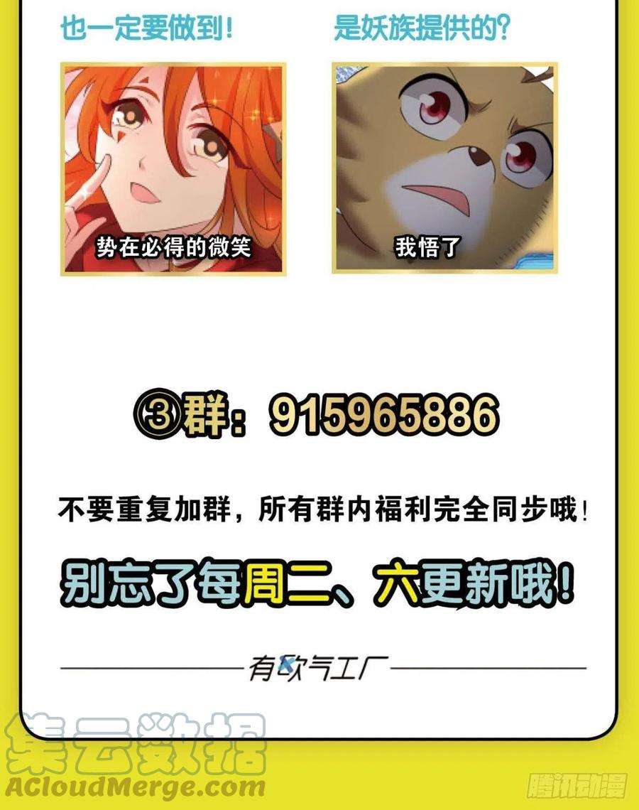 重生异世一条狗最后一道屏障